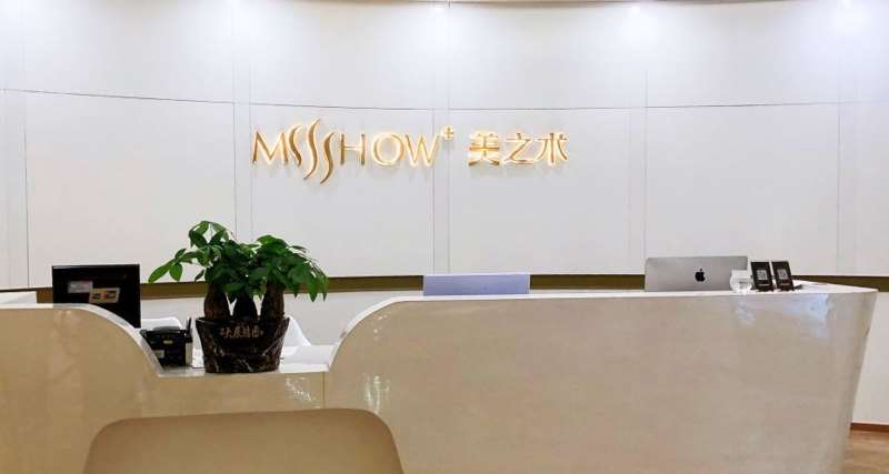 宁波皮肤美容收费价格表，治疗痤疮：4088\射频提升：2640起