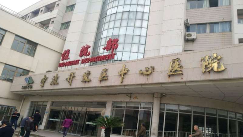 宁波嘉丽口腔整形收费价目表，种植牙：3258\牙贴面：3123起