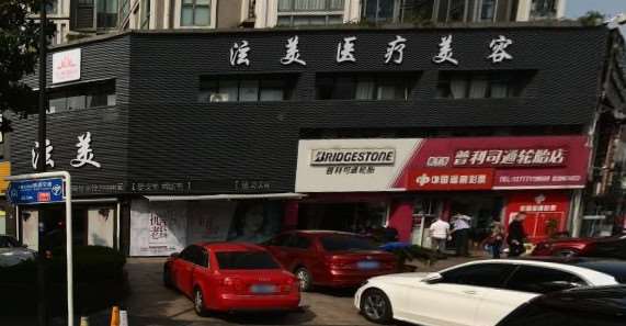 宁波鼻部整形收费价格表，鼻翼整形：880\延长鼻小柱：4521起
