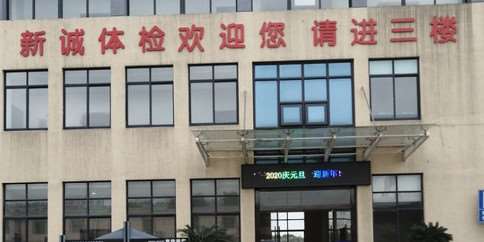 宁波雅韩宁悦玻尿酸收费价目表，玻尿酸塑形：453\玻尿酸抗衰：3973起
