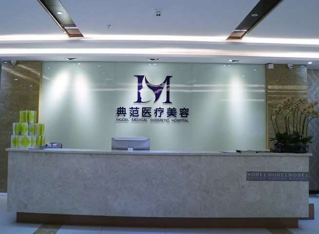 宁波美体塑形收费价格表，直腿术：1633\热立塑：202起