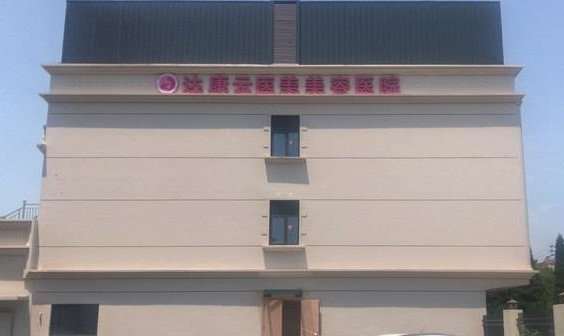 衢州鼻部整形收费价格表，鼻修复整形：2388\延长鼻小柱：3316起