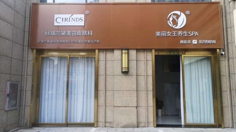 衢州鼻部整形收费价格表，鼻修复整形：2388\延长鼻小柱：3316起
