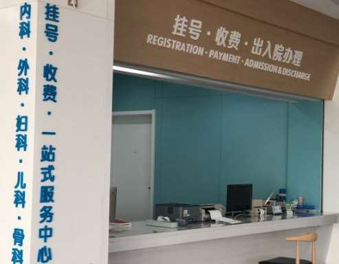 衢州德尔美客欧凯鼻部整形收费价格表，鼻翼整形：337\酒糟鼻治疗：4238起