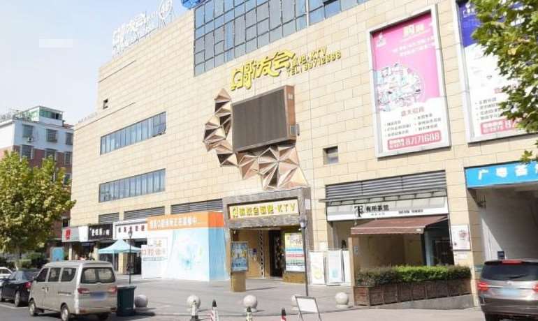 绍兴超声波洗牙价格表线上公布(2025绍兴超声波洗牙参考价为：18005元)