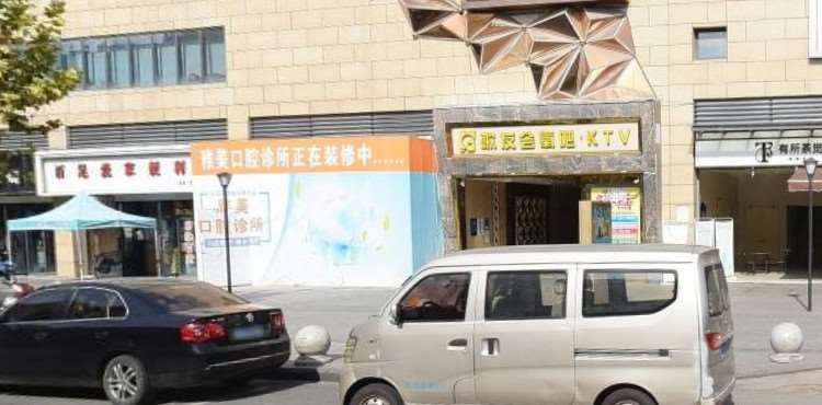 绍兴口腔修复2025价目表均价一览(2025绍兴口腔修复参考价为：7603元)