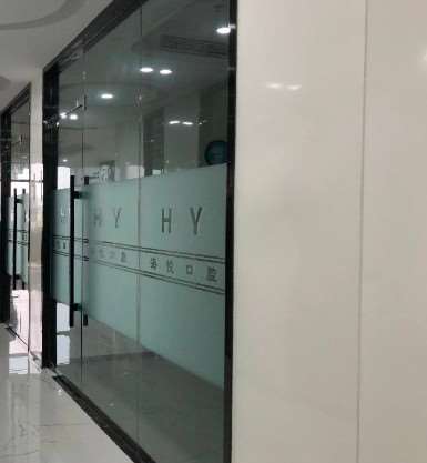 绍兴赵光辉牙科口腔整形收费价格表，牙齿缺损修复：1761\美容冠：1616起