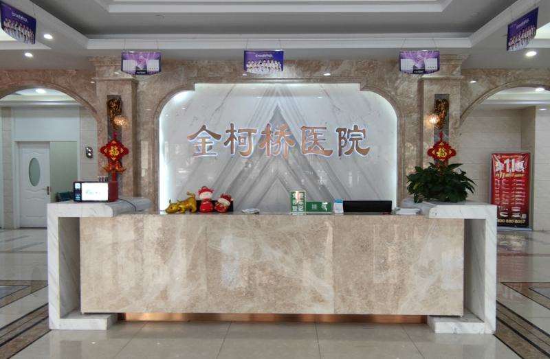 绍兴眼部整形收费价格表，眼综合：2451\眼窝：4167起