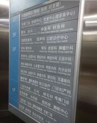 绍兴眼部整形收费价目表，做卧蚕失败修复：1470\重睑术：548起