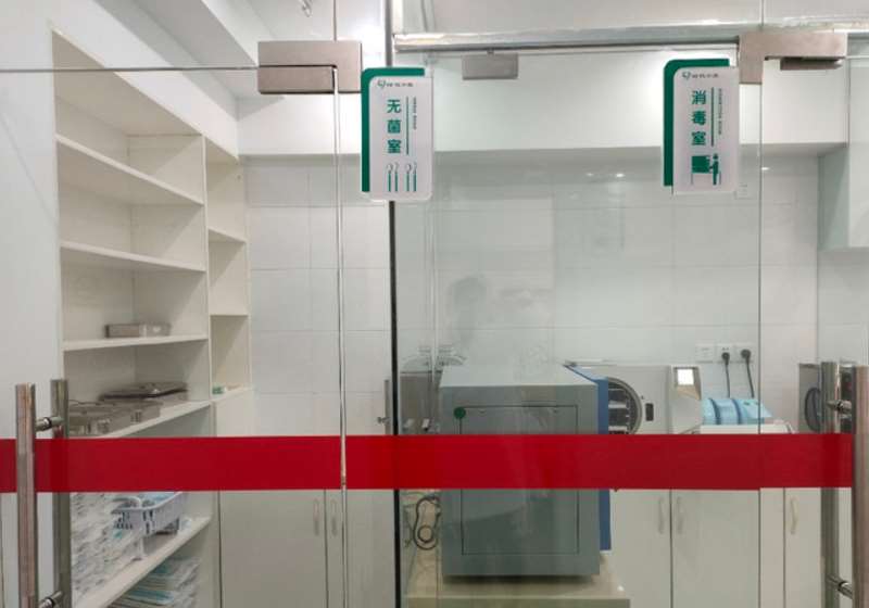 台州私密整形收费价目表，阴蒂体切除：3626\阴唇漂红：2618起
