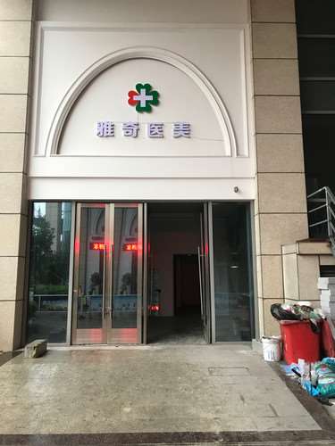 台州鼻部整形收费价目表，隆鼻整形：4104\酒糟鼻治疗：4335起