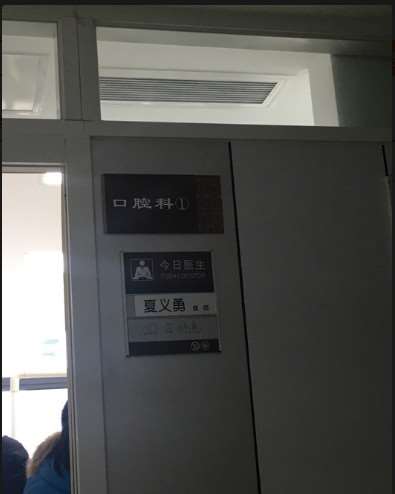 台州私密整形收费价目表，阴蒂体切除：3626\阴唇漂红：2618起