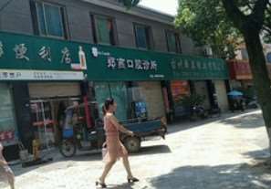台州牙齿治疗2024价目表均价一览(2024台州牙齿治疗参考价为：1816元)