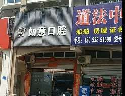 台州牙齿治疗费用是多少呐(2024台州牙齿治疗参考价为：1870元)