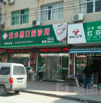 台州树脂贴面费用是多少呐(2024台州树脂贴面参考价为：18011元)