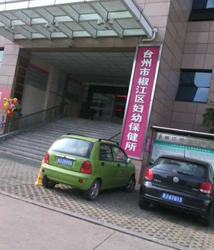 台州鼻部整形收费价目表，隆鼻整形：4104\酒糟鼻治疗：4335起
