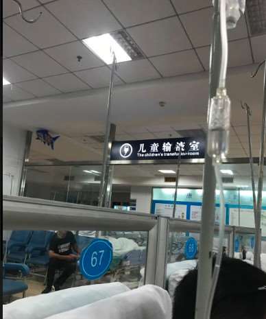 台州市圣玛丽亚医疗美容眼部整形收费价格表，眼窝：4226\消除肿眼泡：590起
