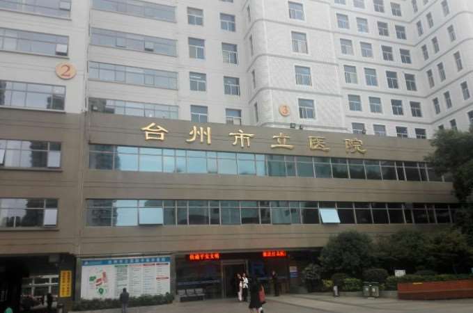 台州鼻部整形收费价目表，肥厚鼻尖鼻翼矫正术：3449\垫鼻基底：3936起
