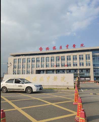 台州私密整形收费价目表，阴唇漂红：2543\小阴唇整形术：3889起
