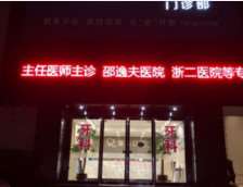 台州牙齿美容价位表2024新版全网发布(2024台州牙齿美容参考价为：6772元)
