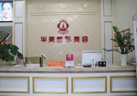 台州鼻部整形收费价格表，鼻尖整形：3063\肥厚鼻尖鼻翼矫正术：4130起