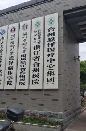 台州邦斌医疗美容眼部整形收费价格表，重睑术：453\眼综合：4008起