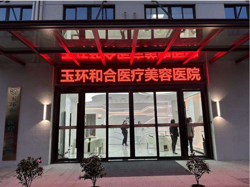 台州鼻部整形收费价目表，延长鼻小柱：4450\垫鼻基底失败修复：2113起