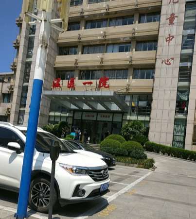 温州牙齿综合费用是多少呐(2025温州牙齿综合参考价为：765元)