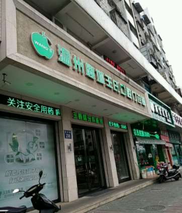温州隐形矫正费用是多少呐(2025温州隐形矫正参考价为：25257元)