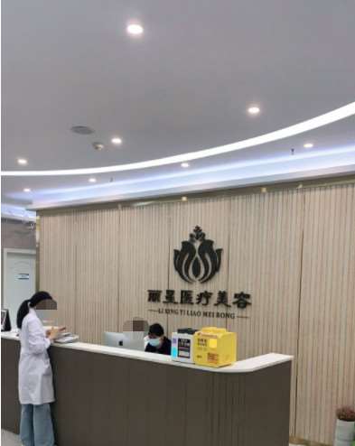温州眼部整形收费价目表，眼窝凹陷修复：294\眼皮下垂矫正：1162起