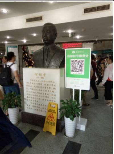 温州百佳东方眼部整形收费价目表，做卧蚕失败修复：2823\眼睑内翻矫正：1218起