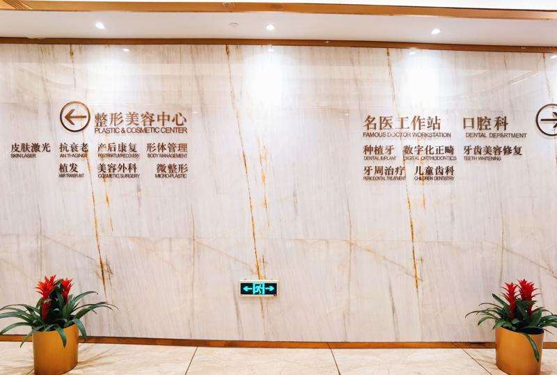 温州艺星医学美容鼻部整形收费价目表，延长鼻小柱：3156\鼻翼：2860起