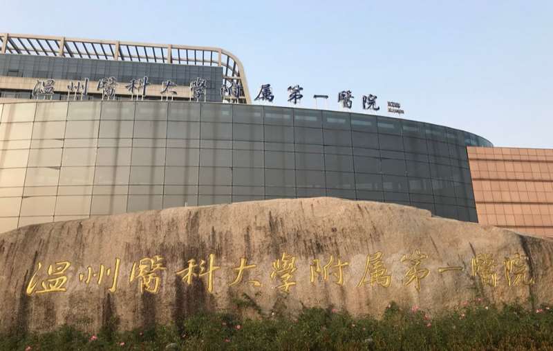 温州艺星医学美容鼻部整形收费价目表，延长鼻小柱：3156\鼻翼：2860起
