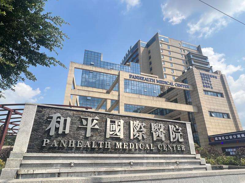 温州艺星医学美容美体塑形收费价目表，瘦腹：2130\瘦肚子：4414起
