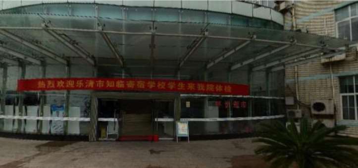 温州牙齿综合费用是多少呐(2025温州牙齿综合参考价为：765元)