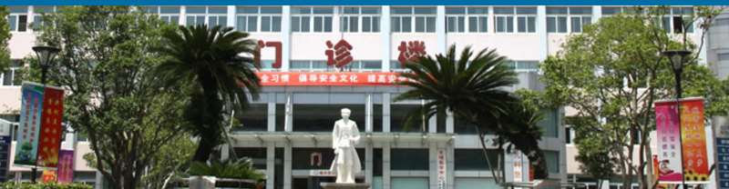 舟山广华医院鼻部整形收费价目表，蒜头鼻治疗：1957\垫鼻基底失败修复：2047起