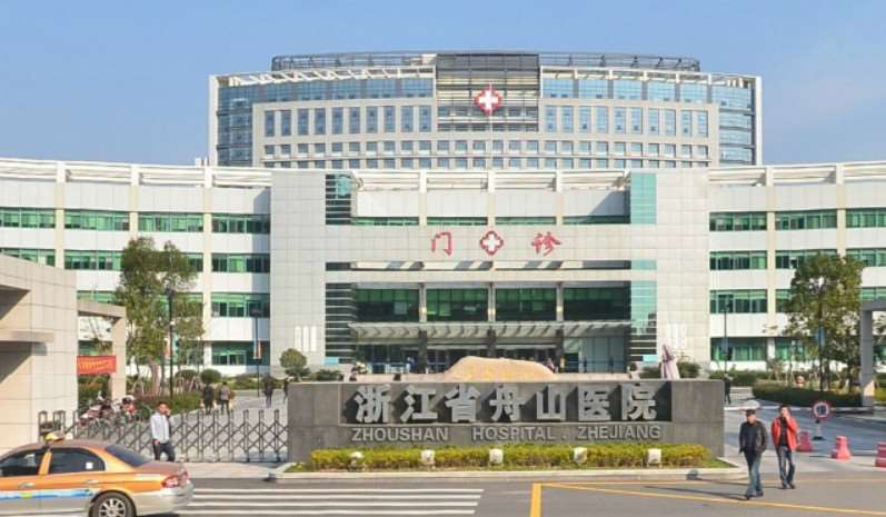 舟山牙齿种植费用是多少呐(2024舟山牙齿种植参考价为：17293元)