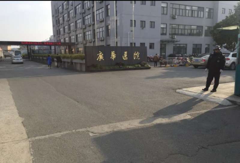 舟山刘静鼻部整形收费价格表，鼻尖整形：966\鼻翼整形：344起