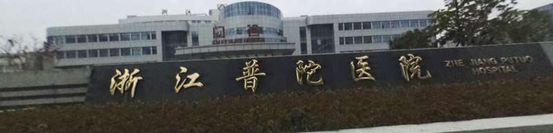 舟山眼部整形收费价目表，做卧蚕失败修复：2905\眼皮下垂矫正：3293起