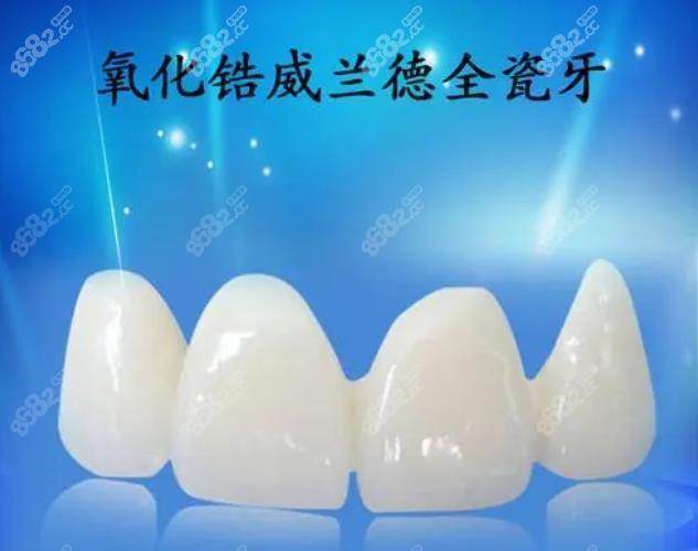 青岛瑞泰东和齿科（江西路门诊）：种植牙矫正价格表(种牙6800元起丨矫正8500元起)