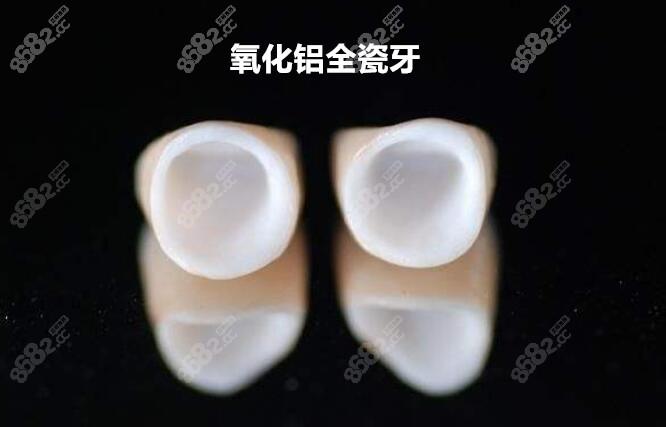 烟台胶东半岛口腔医院种牙价格多少？韩国登腾3980+瑞士ITI5980+全口半固定28000+
