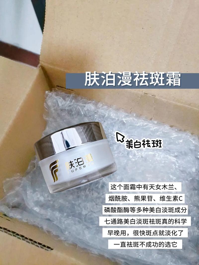 上海百达丽医疗美容门诊部祛斑怎么样?详情介绍来了