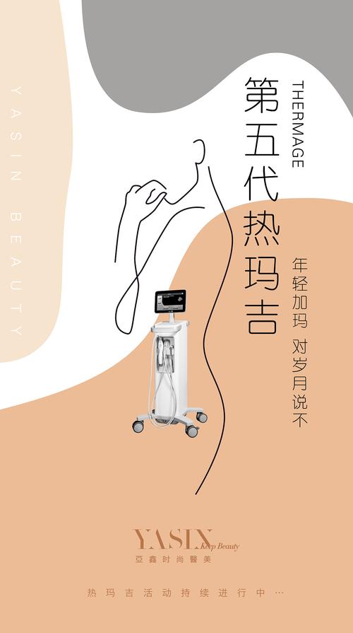 长沙美亚口腔激光去眼袋价格表含祛眼袋-祛黑眼圈-眼部热玛吉费用