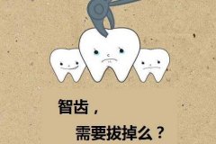 泸州思宇口腔种植牙价格一览表：前牙6580元起，后牙8800元丨全