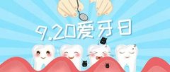 泸州牙齿种植价格一览表