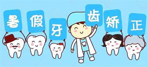 厦门世纪优典口腔门诊部