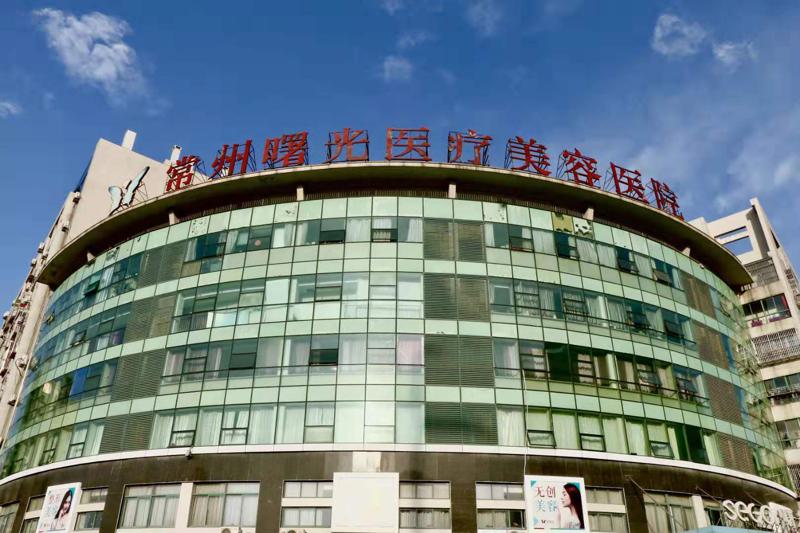 常州热玛吉价位表2025新版全网发布(2025常州热玛吉参考价为：16693元)