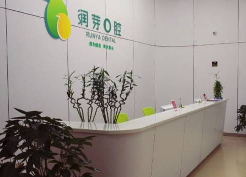 晋中地区洗牙的医院有哪些?五家推荐,环境舒适,服务热情!