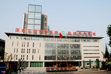 2024盐城蛀牙补牙排名榜前十强正规口腔医院一览表！盐城市中医院口腔科硬核推荐入股不亏