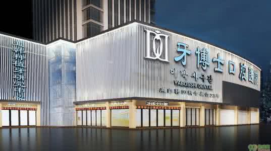 赣州地区洗牙医院推荐，6家专業、舒适的选择等你来体验！